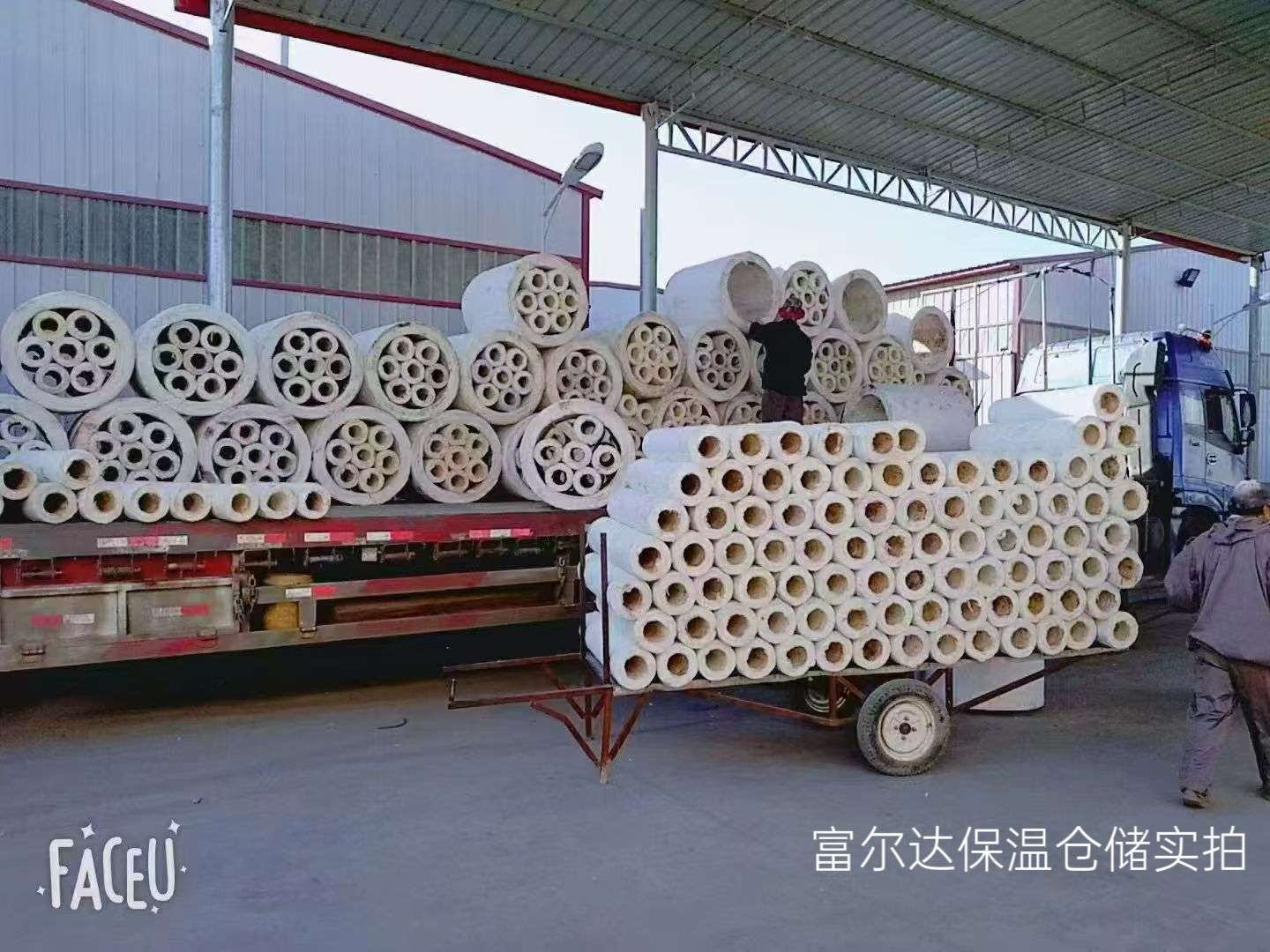 迪庆藏族自治州硅酸铝毯硅酸铝管 - 厂家